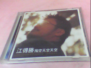 CD