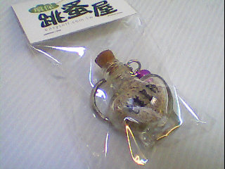 鑰匙圈