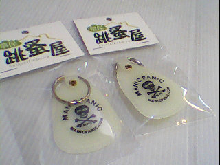 鑰匙圈