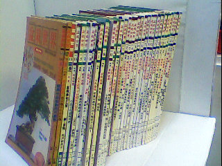 書-盆栽世界 單售