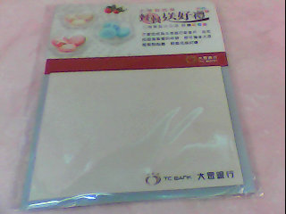便條紙