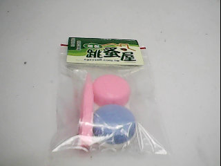 用品