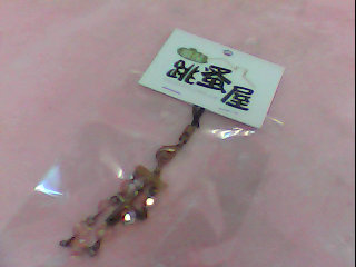 吊飾