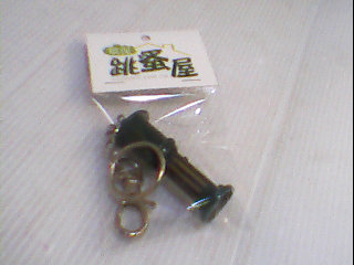 鑰匙圈