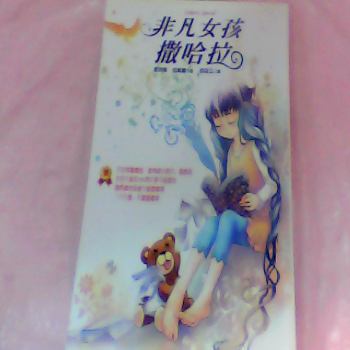 小說