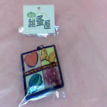 鑰匙圈