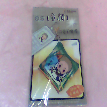 吊飾
