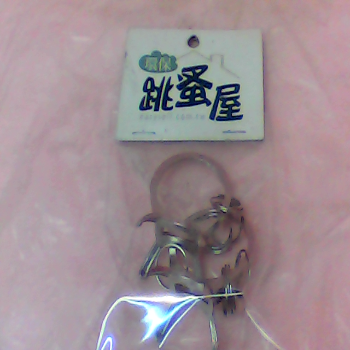 鑰匙圈