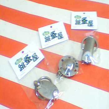 鑰匙圈