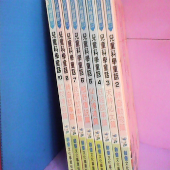 童書