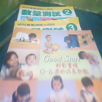 書
