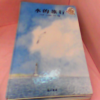 童書