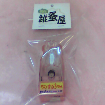 削鉛筆器