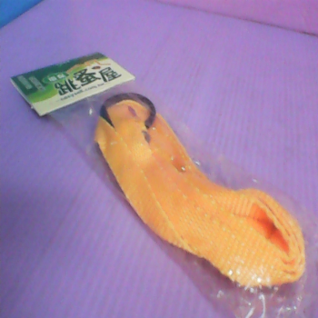 背帶
