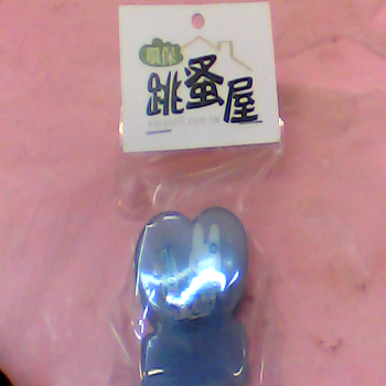 夾子