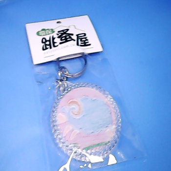 鑰匙圈