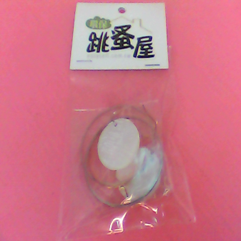 耳環