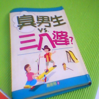 童書