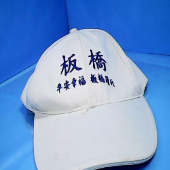 帽子