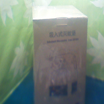 吸入式滅蚊燈