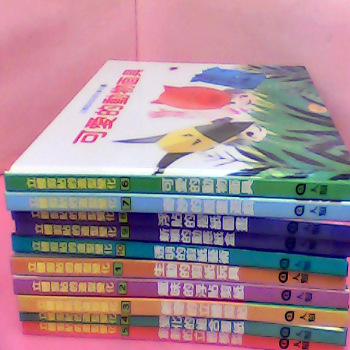 書-立體剪貼的造型變化-單售