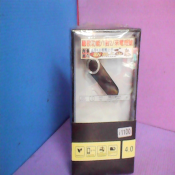 藍芽耳機
