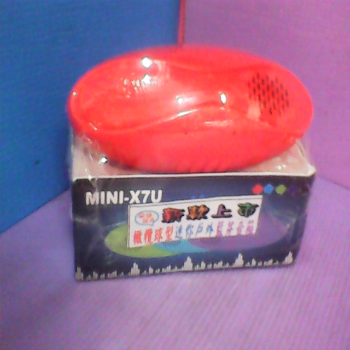 音箱