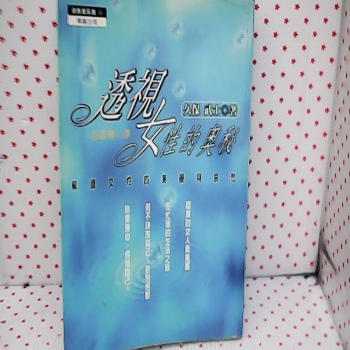 書