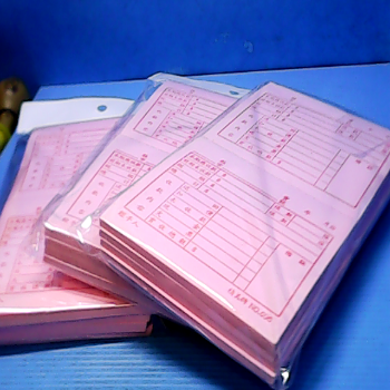 請款單多入-單售