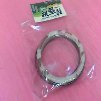 手環
