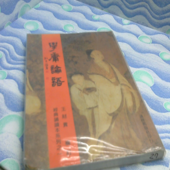 童書