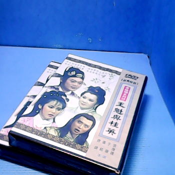 DVD-王魁與桂英-單售