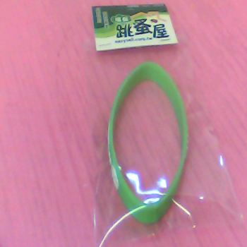 手環