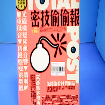 書