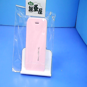 保護殼