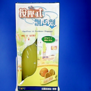 按壓式飄香劑