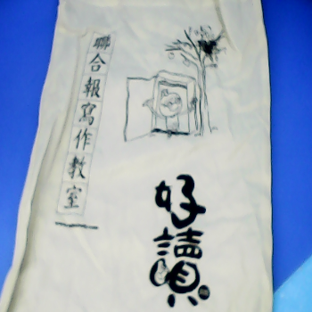 購物袋