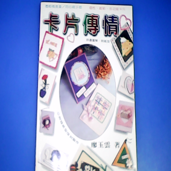 書