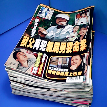 雜誌-單售