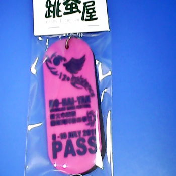 吊飾