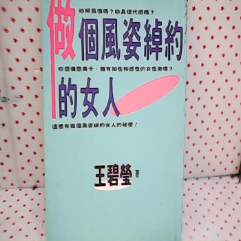 書