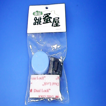 用品