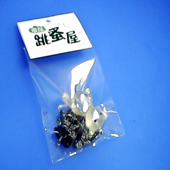 鍊