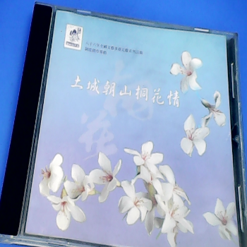 CD