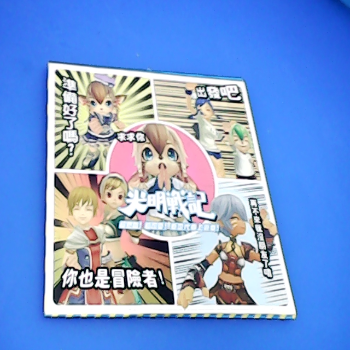 遊戲光碟