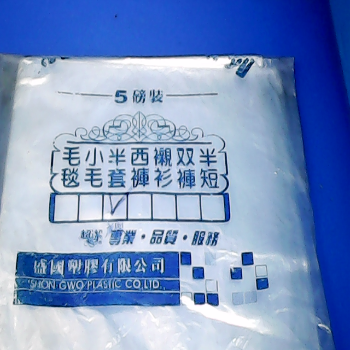 洗衣專用袋