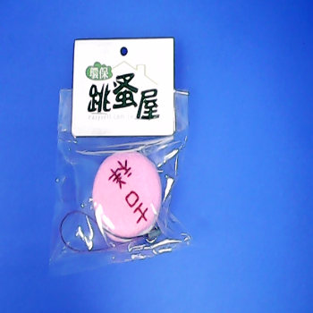 吊飾