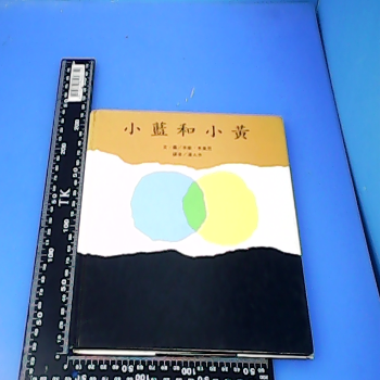 童書