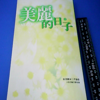 書