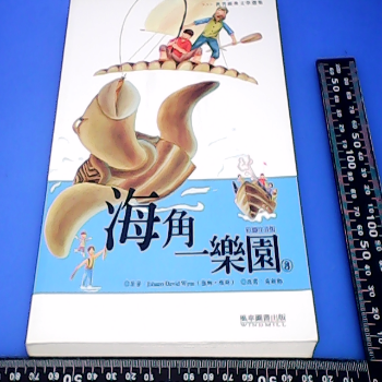 書
